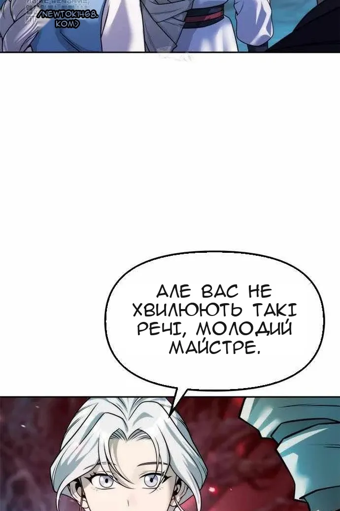 Сторінка 12