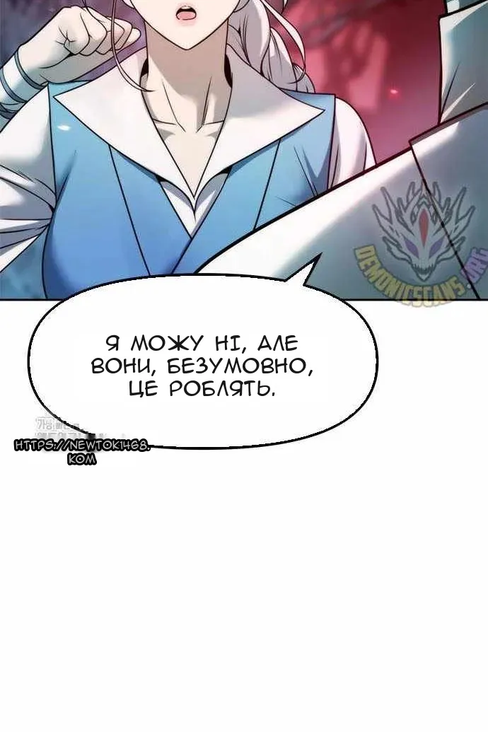 Сторінка 13