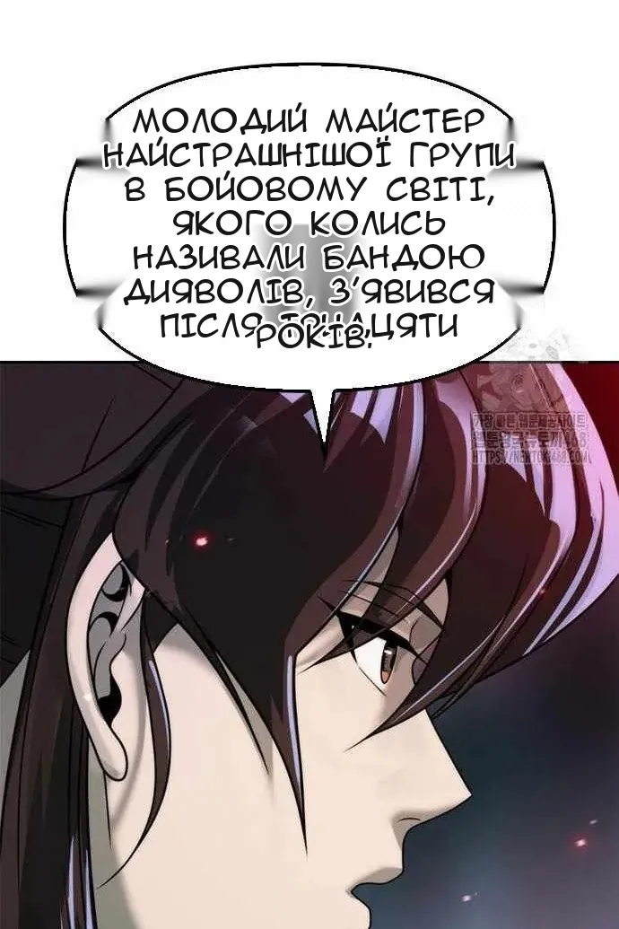 Сторінка 14