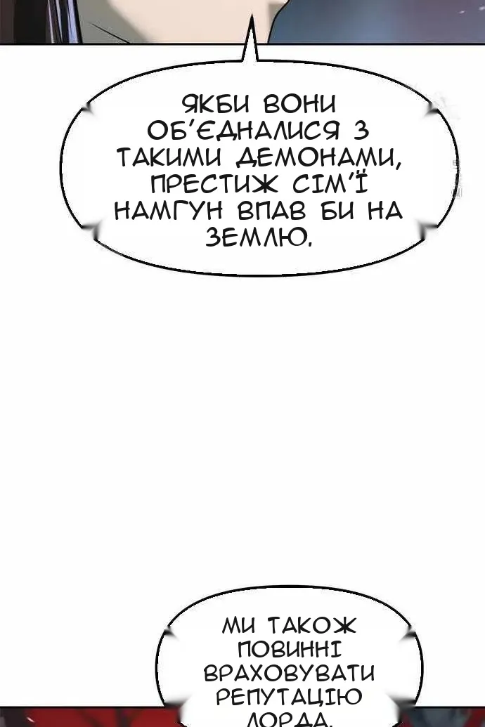 Сторінка 15