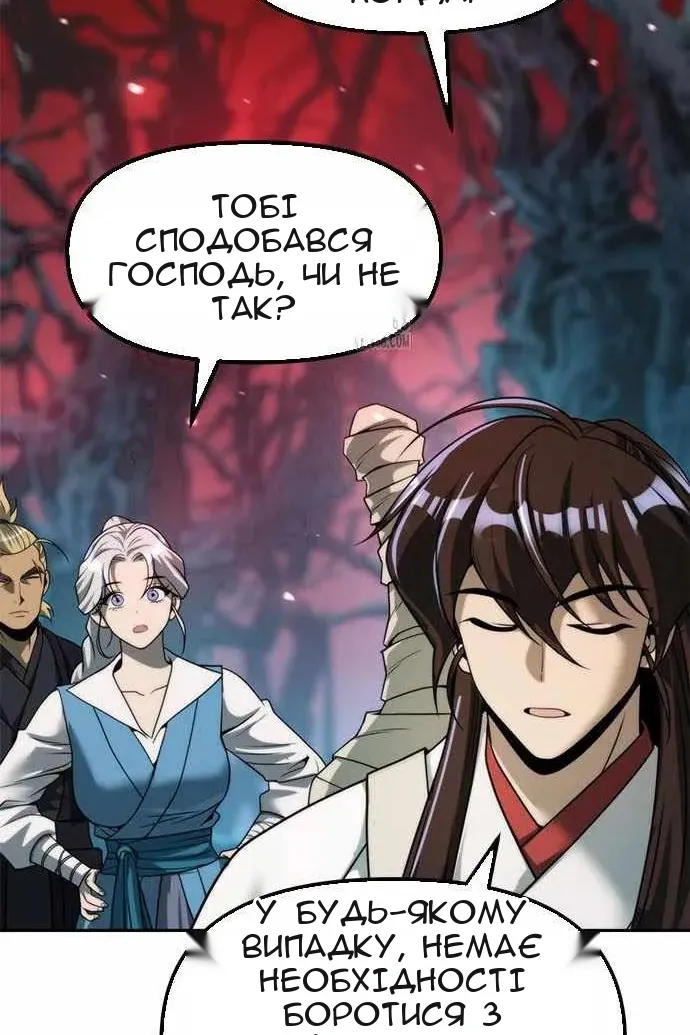 Сторінка 16