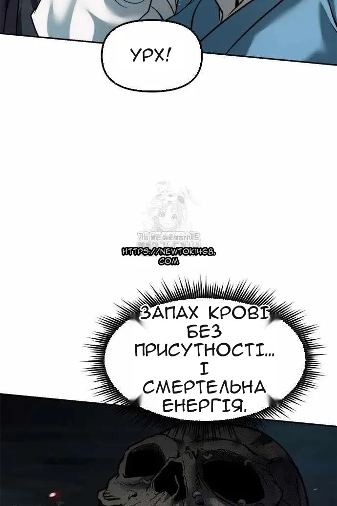 Сторінка 23