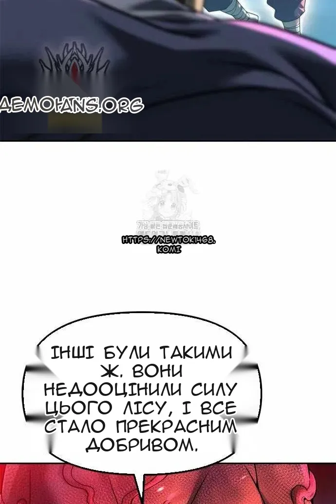 Сторінка 34