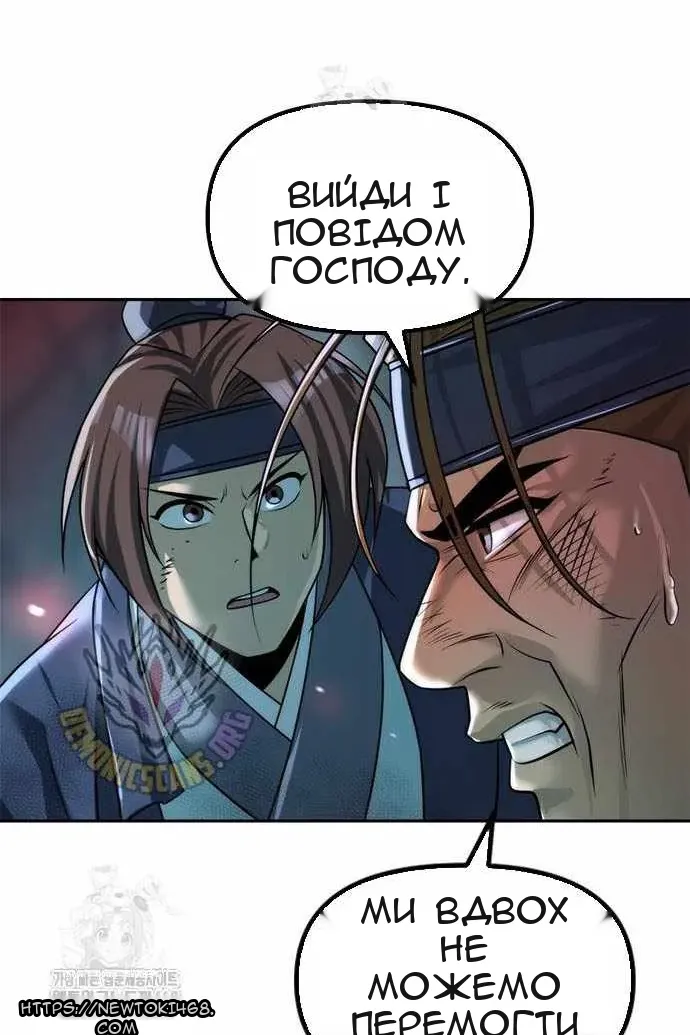 Сторінка 44