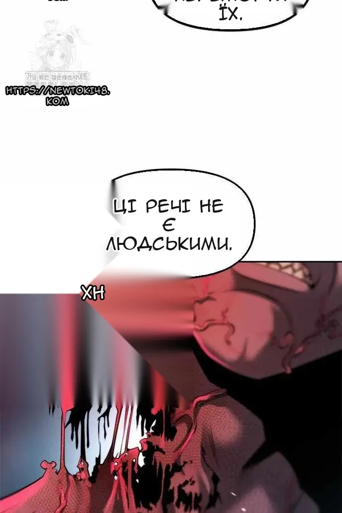 Сторінка 45