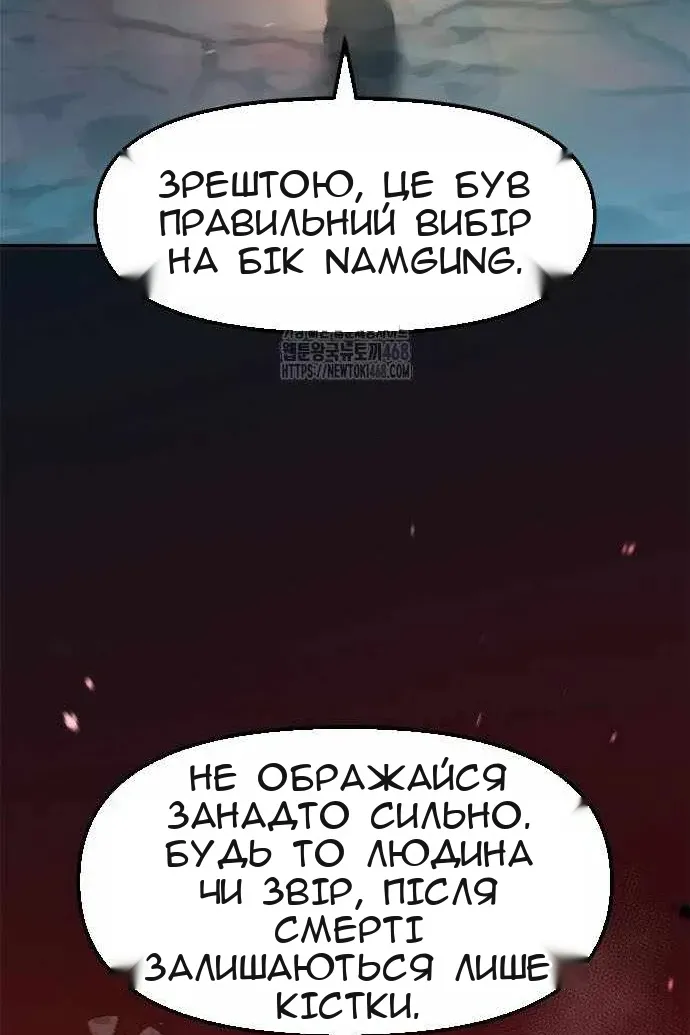 Сторінка 66