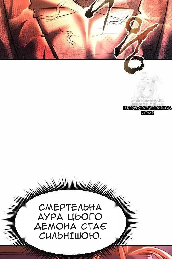 Сторінка 70
