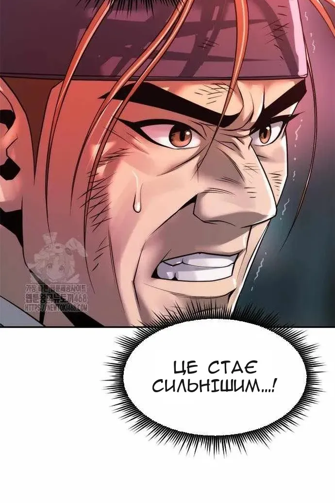Сторінка 71