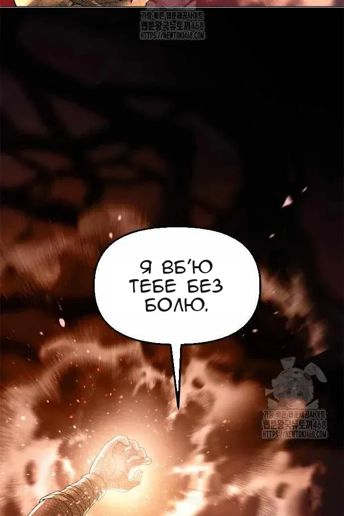 Сторінка 77