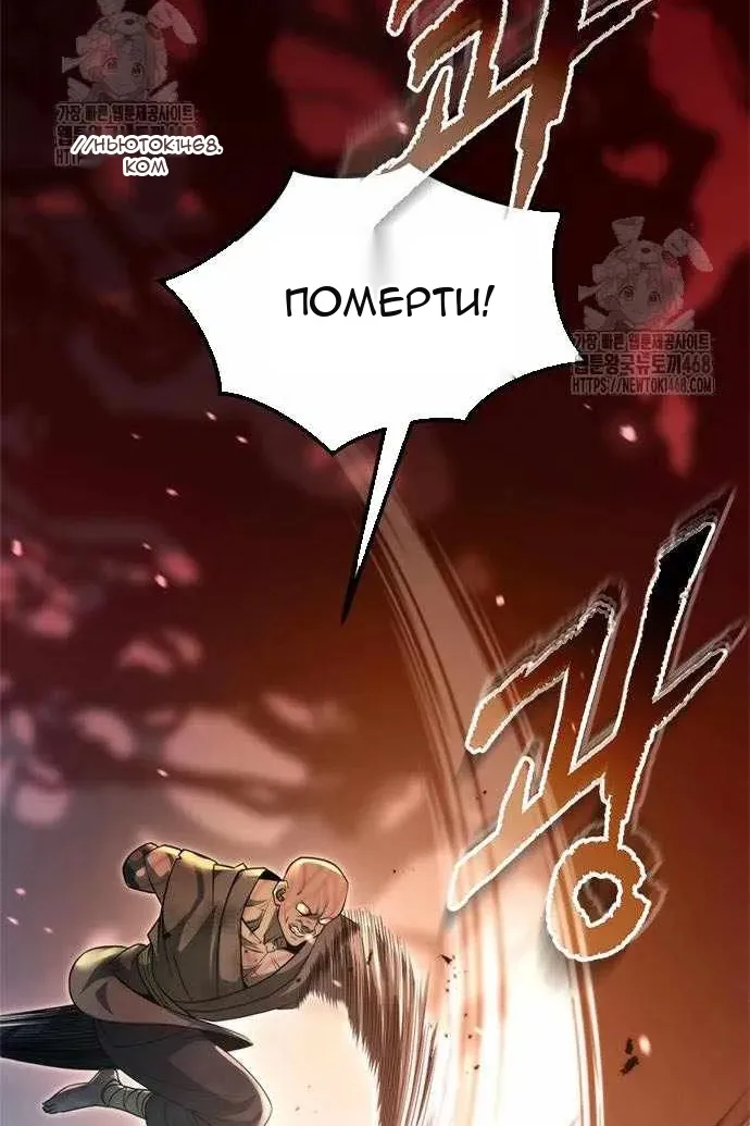 Сторінка 95