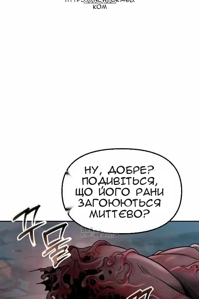 Сторінка 107