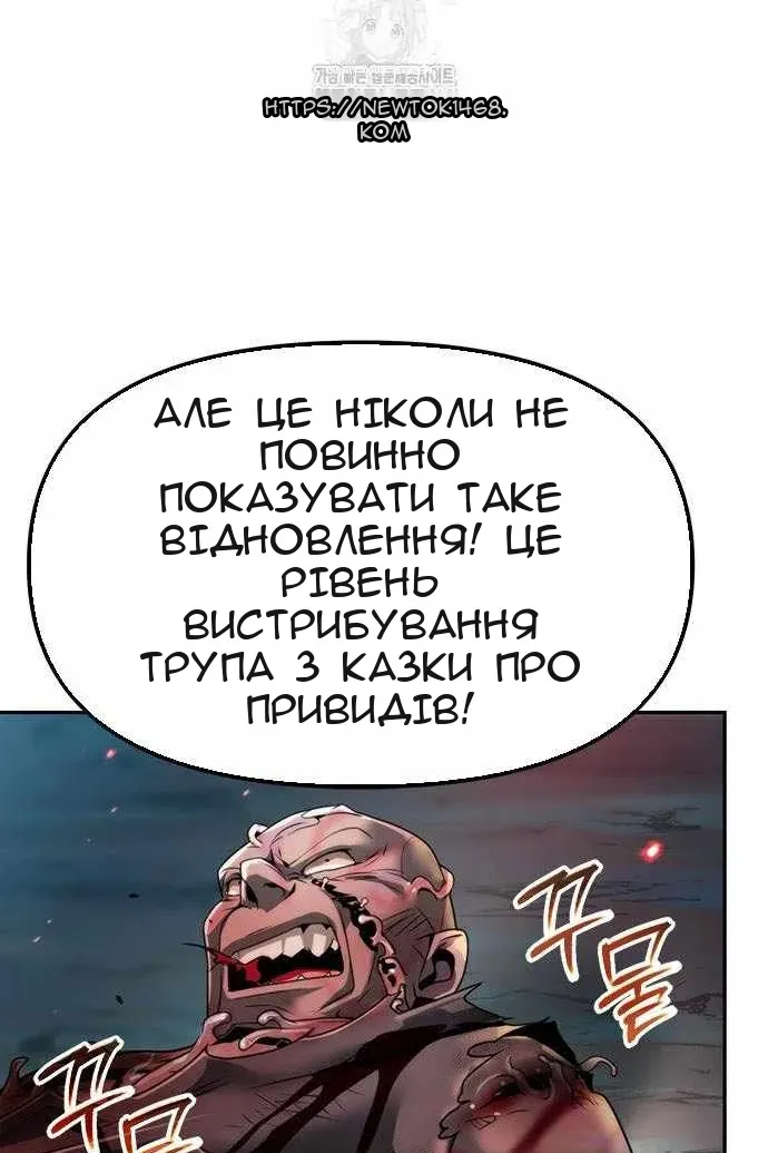 Сторінка 110