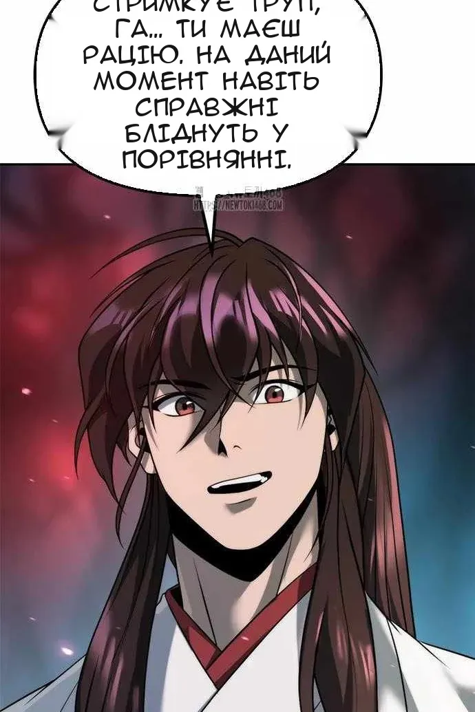 Сторінка 112