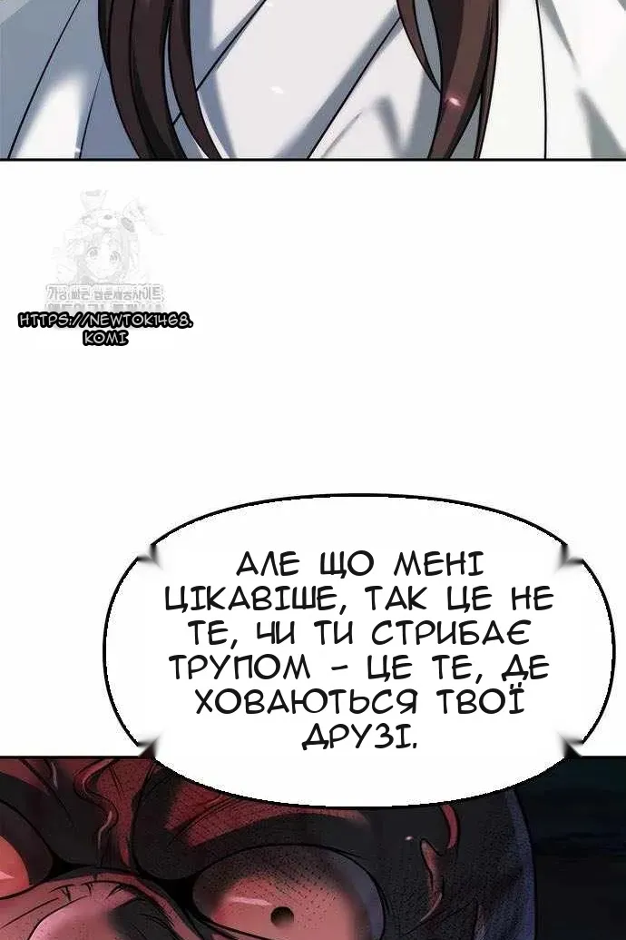 Сторінка 113