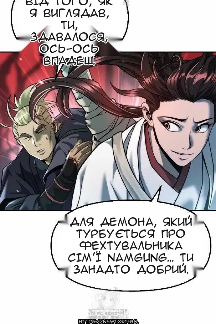 Сторінка 123