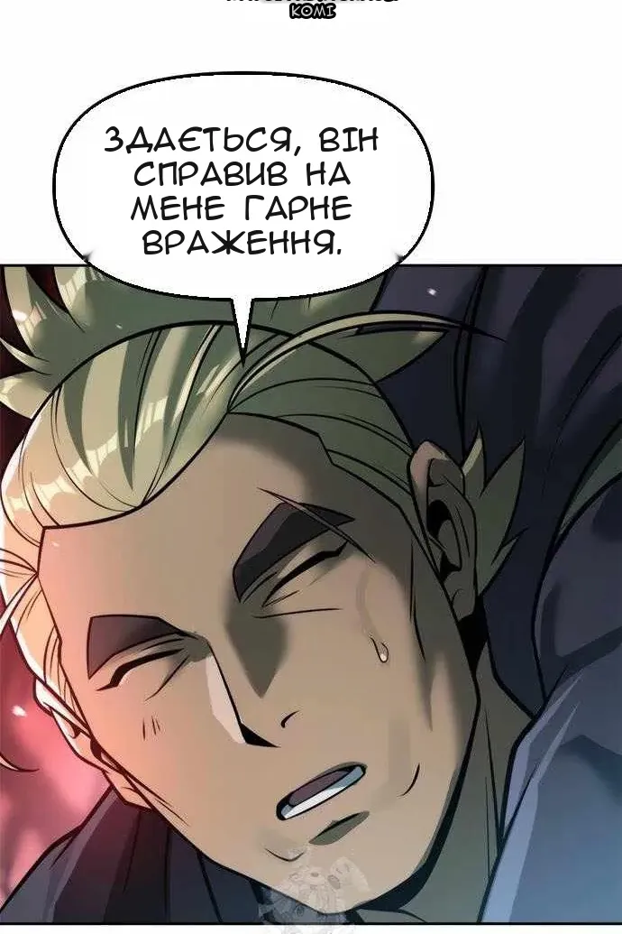 Сторінка 124