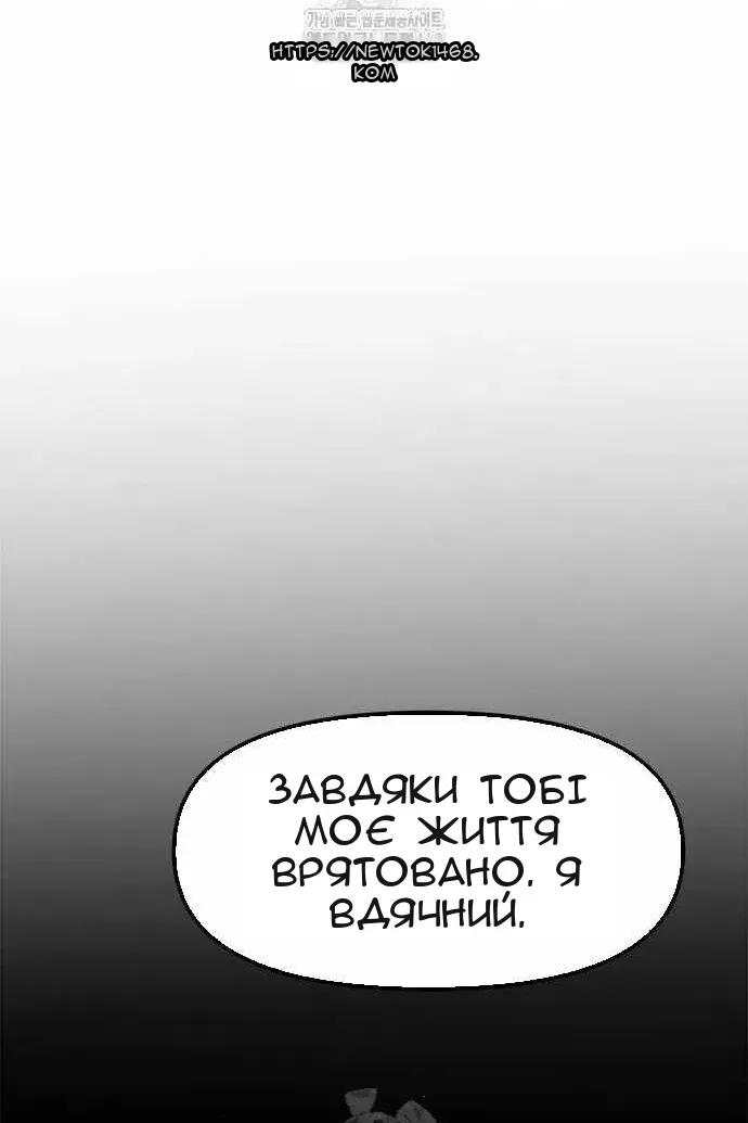 Сторінка 125