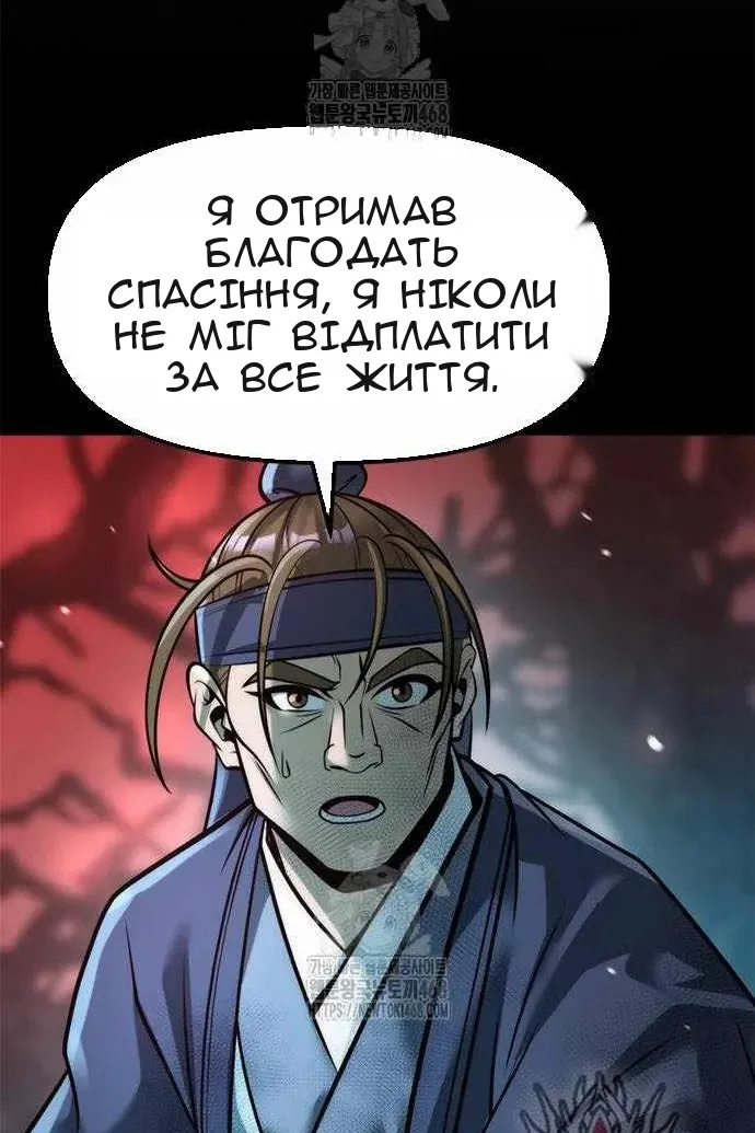 Сторінка 126
