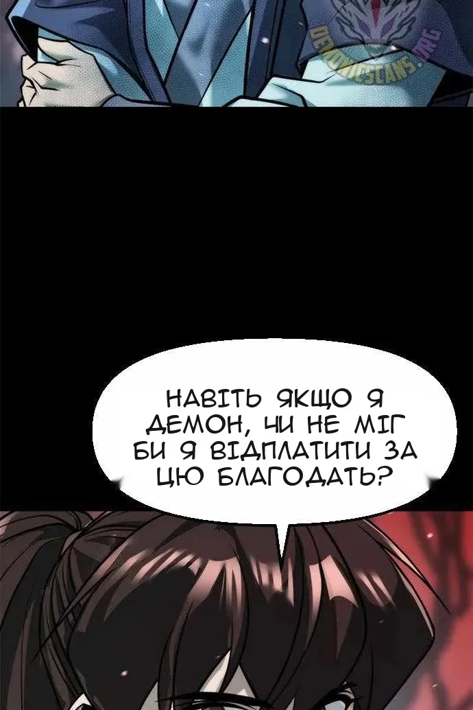 Сторінка 127