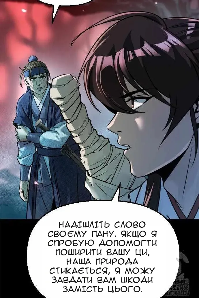 Сторінка 129