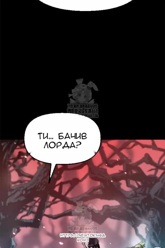 Сторінка 130