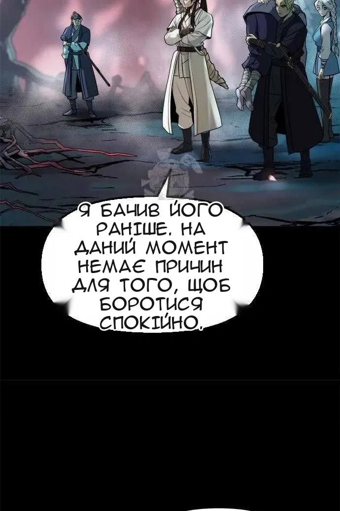 Сторінка 131