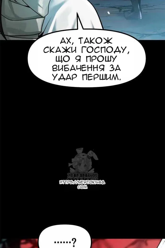 Сторінка 133