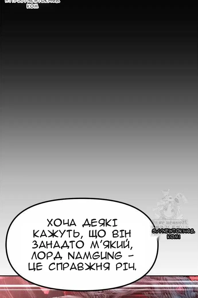 Сторінка 135