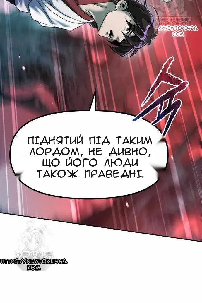 Сторінка 138