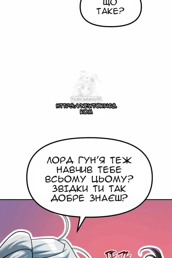 Сторінка 140