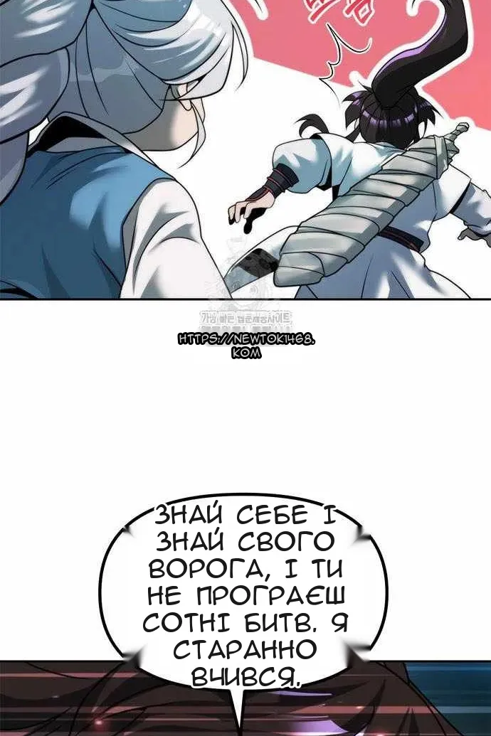 Сторінка 141