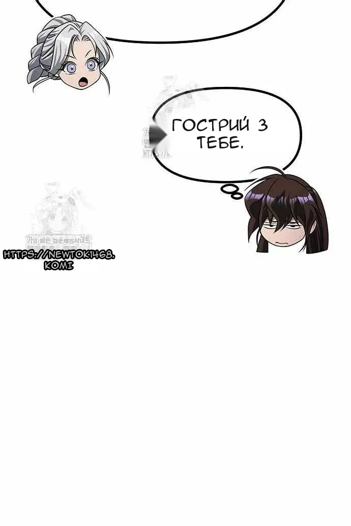 Сторінка 143
