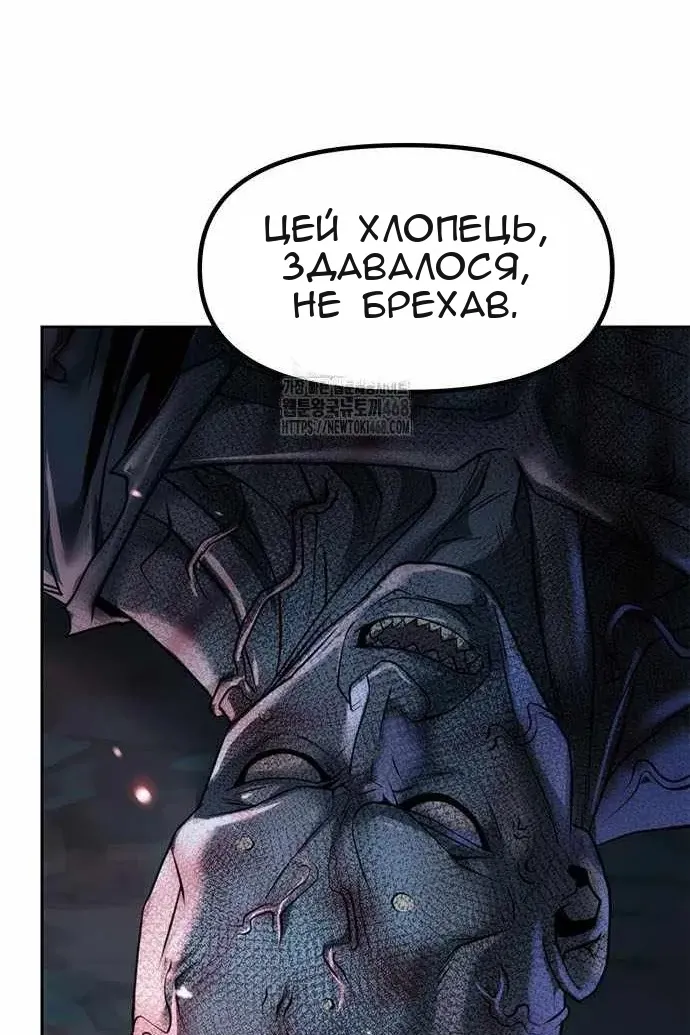Сторінка 148