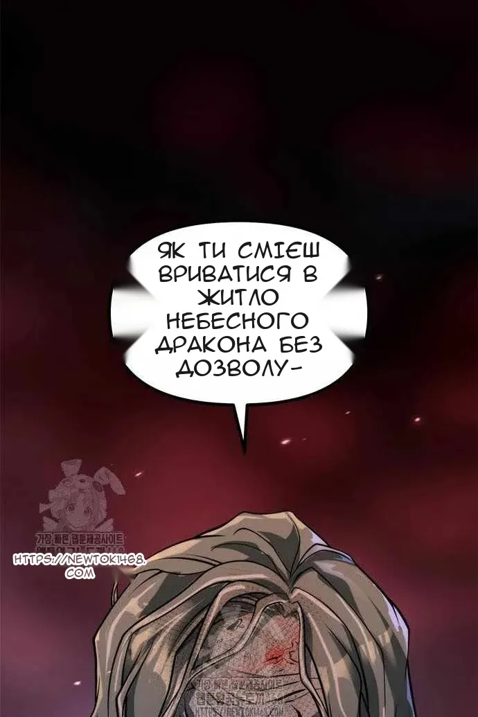 Сторінка 158