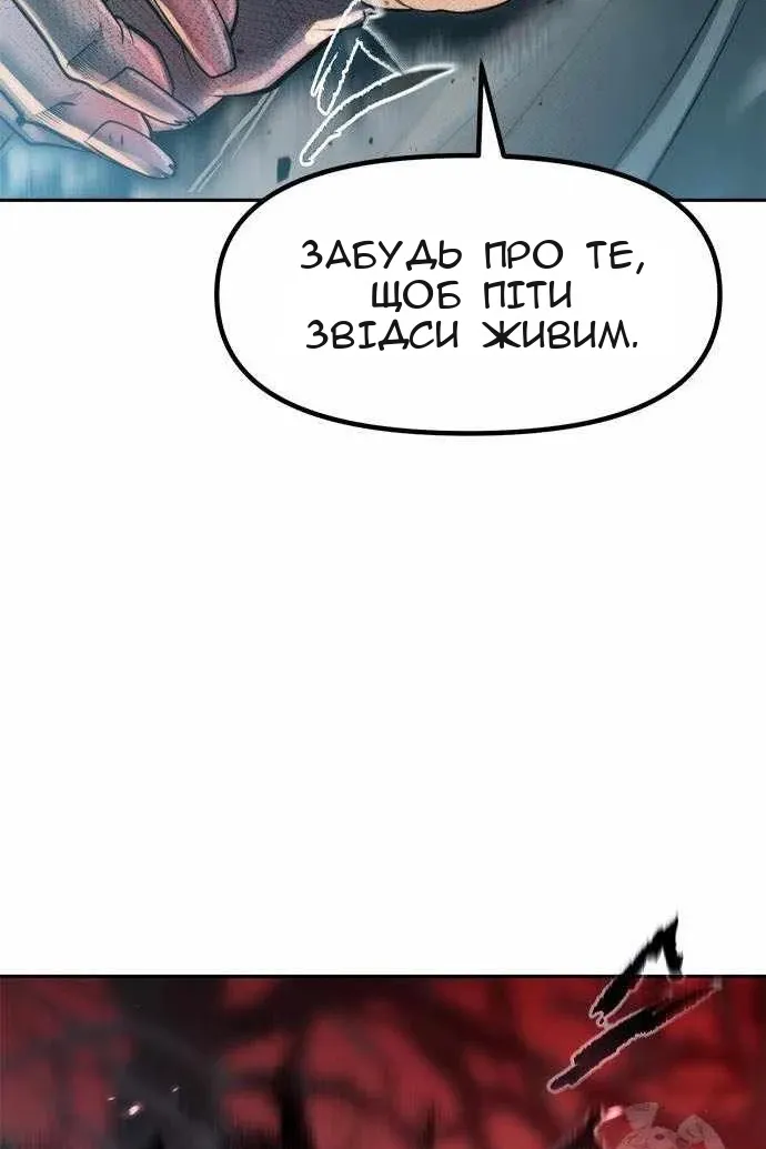 Сторінка 160