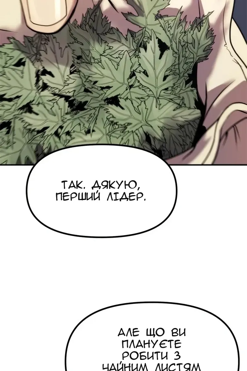 Сторінка 3