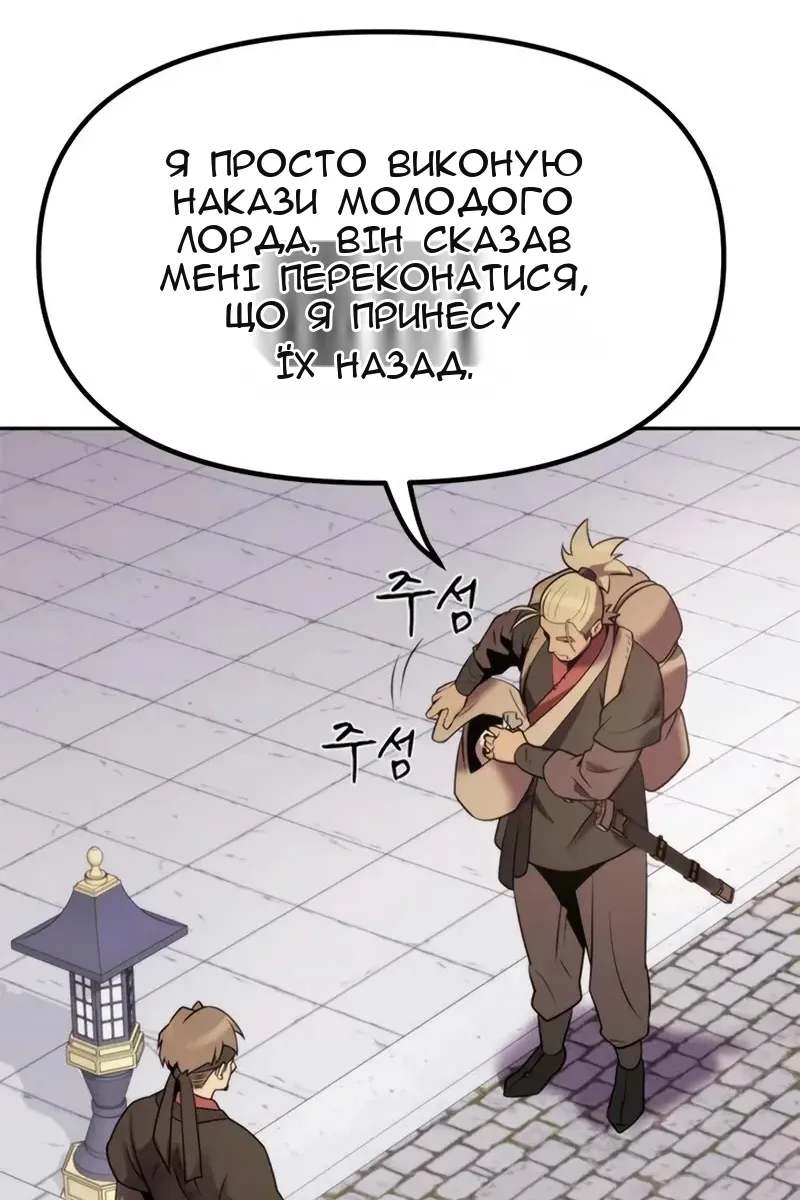 Сторінка 5