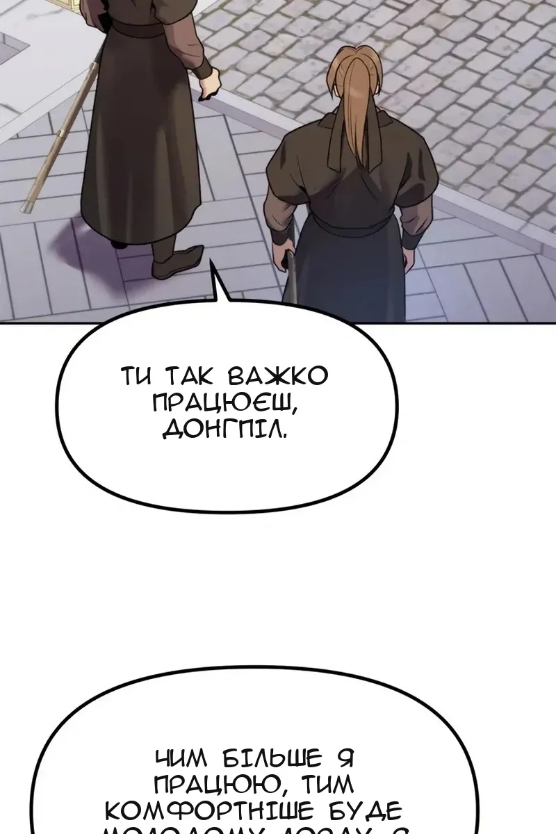 Сторінка 6