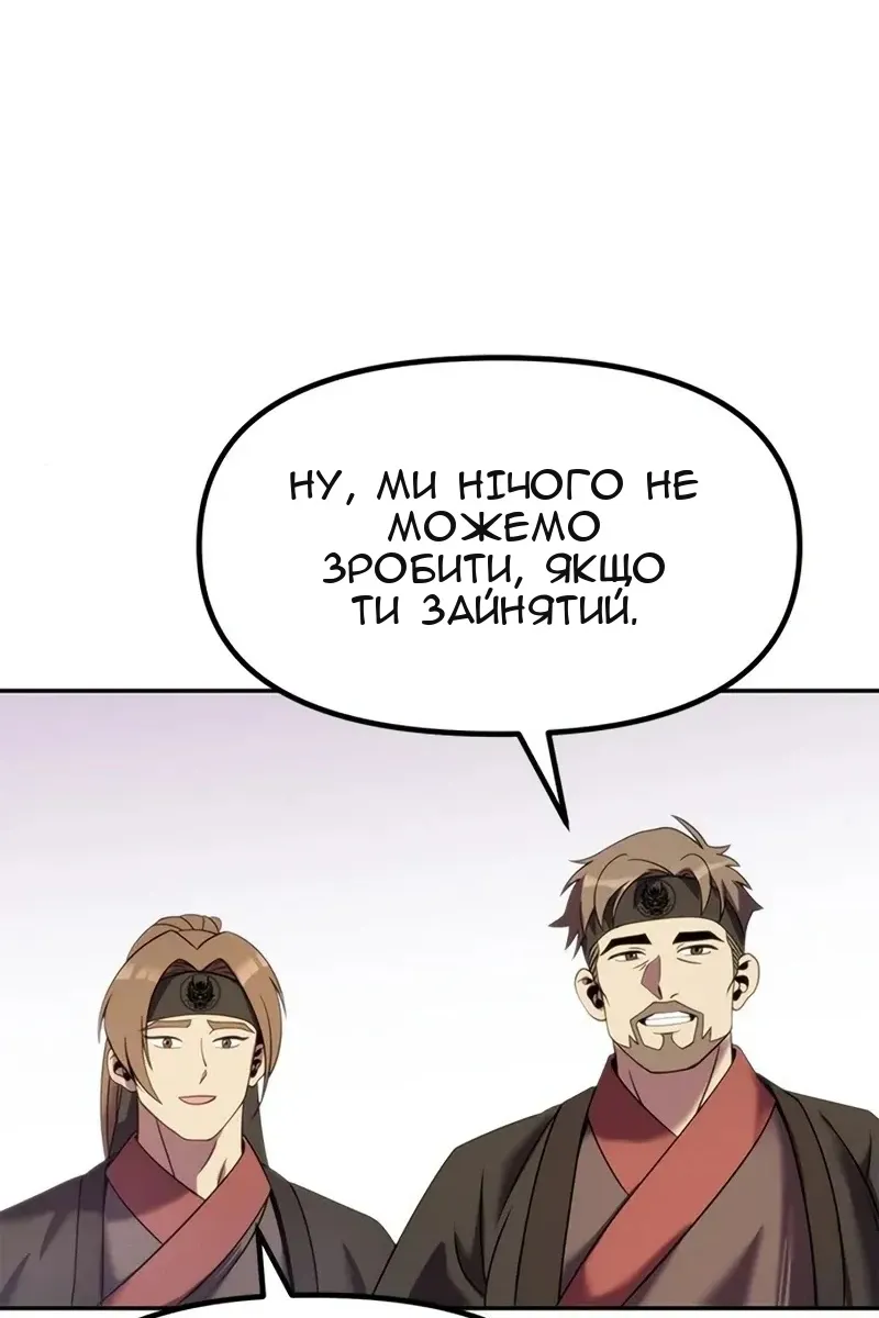 Сторінка 9