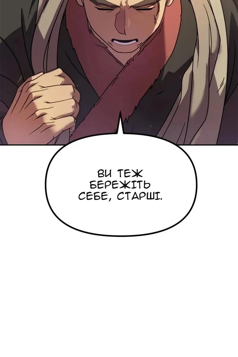 Сторінка 11