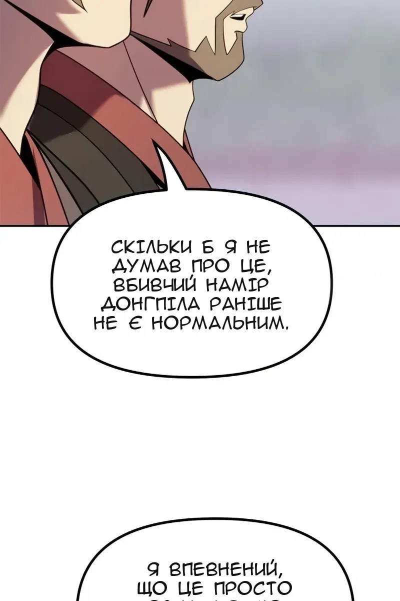 Сторінка 14