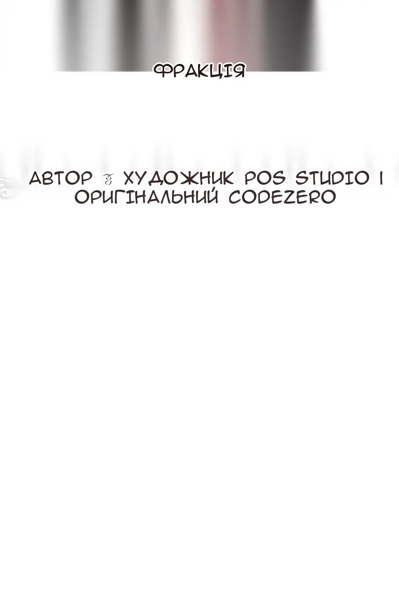 Сторінка 19