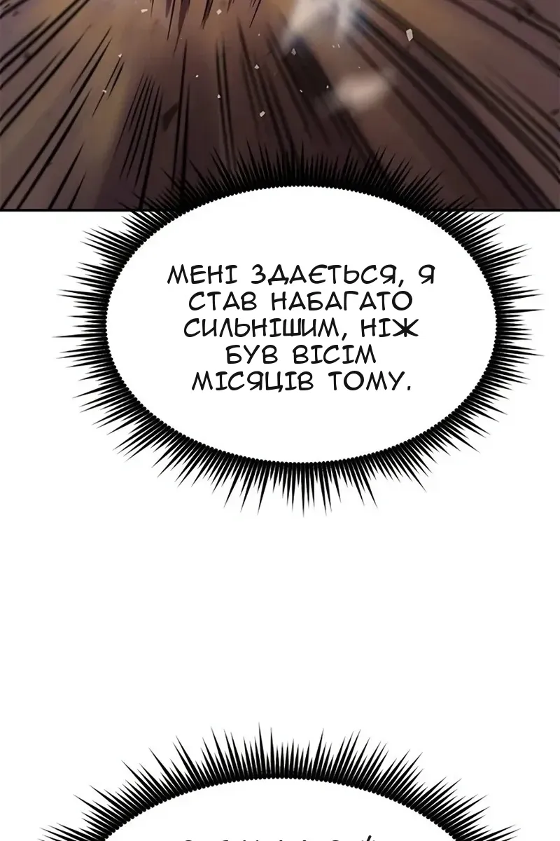 Сторінка 25