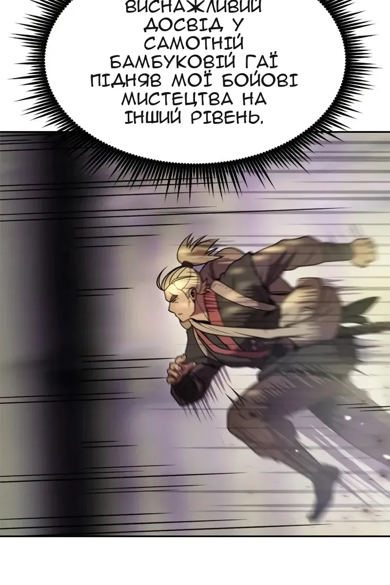 Сторінка 26