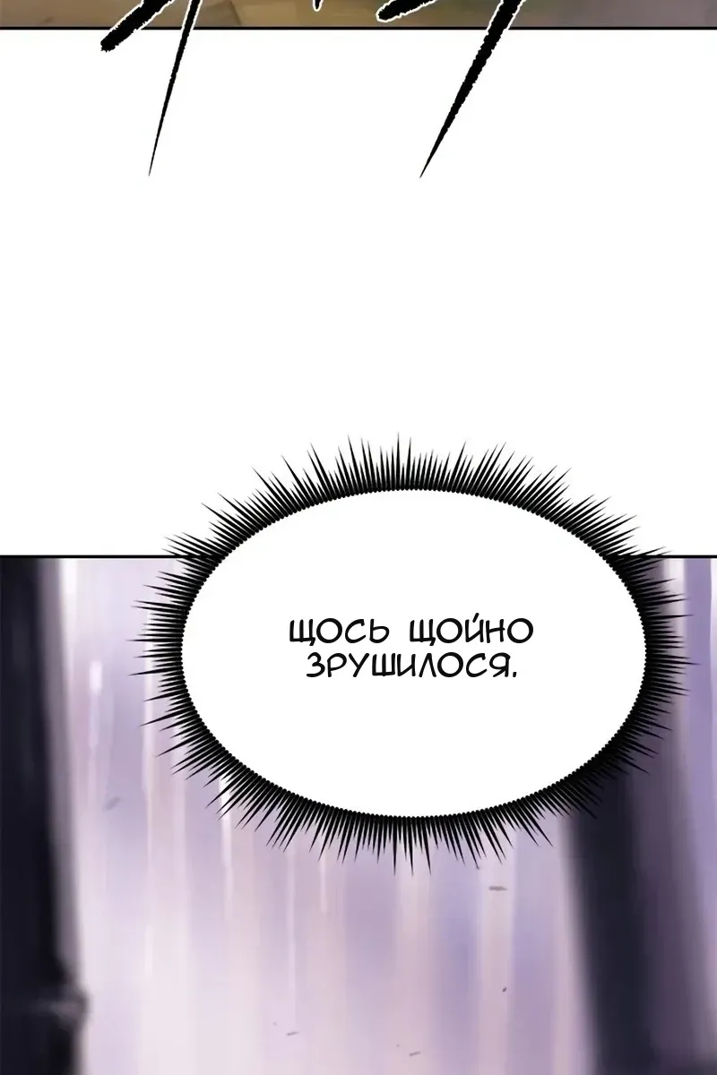 Сторінка 29