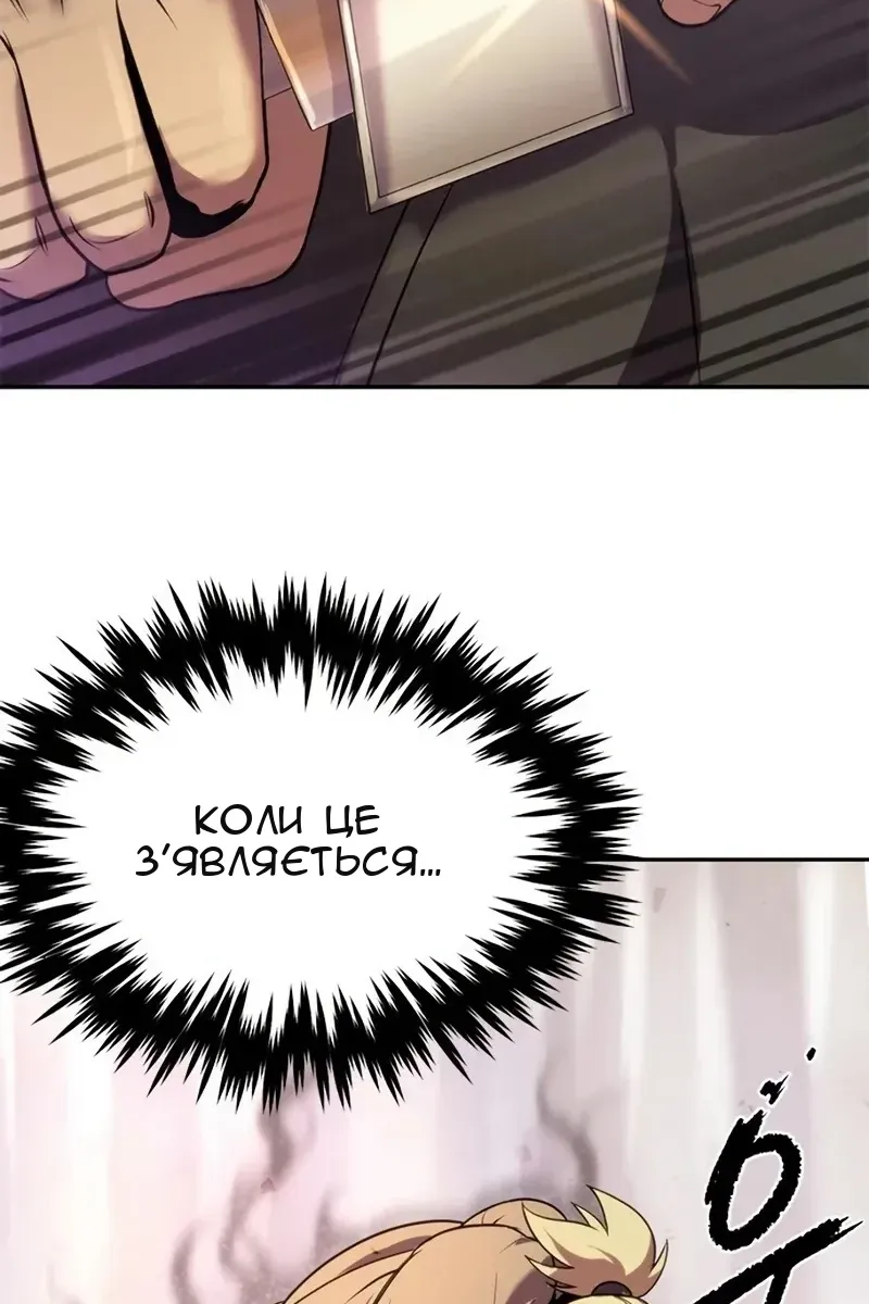 Сторінка 35