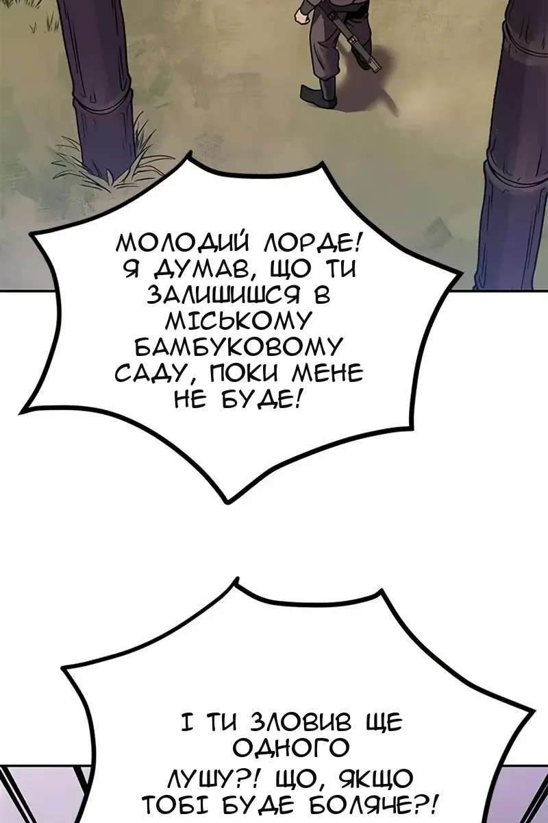 Сторінка 43