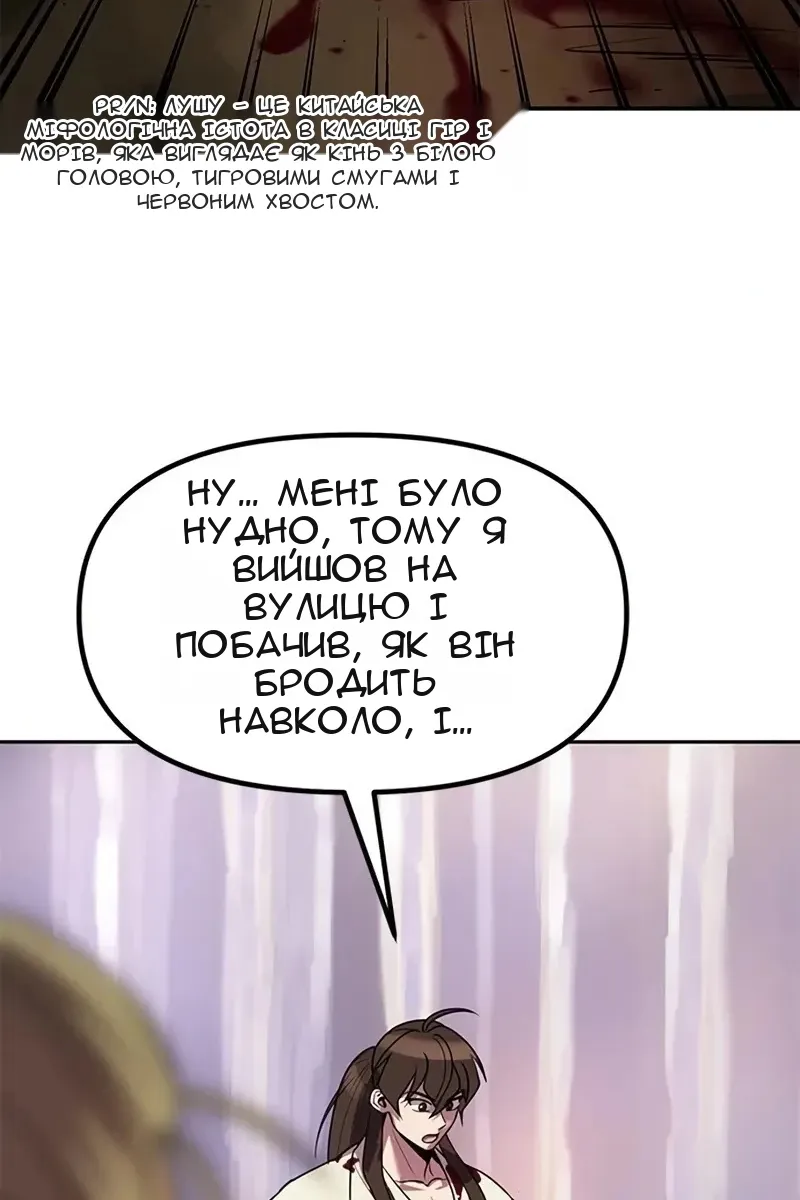Сторінка 45