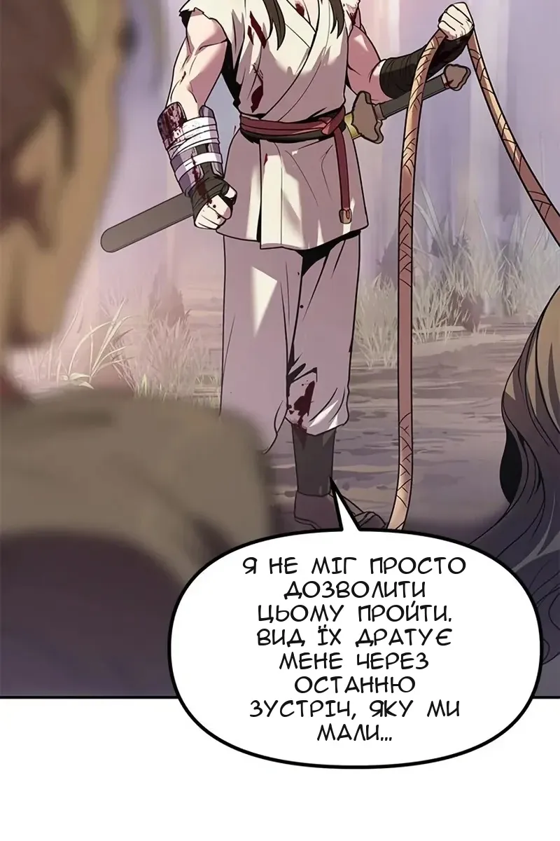 Сторінка 46