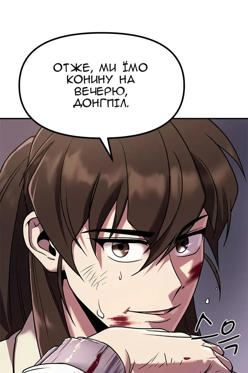 Сторінка 47